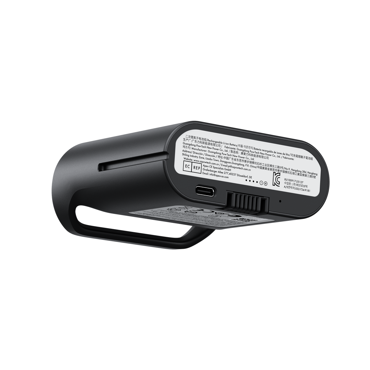 LiberNovo Rechargeable Battery for Lumbar Support, Stretch & Ventilation

