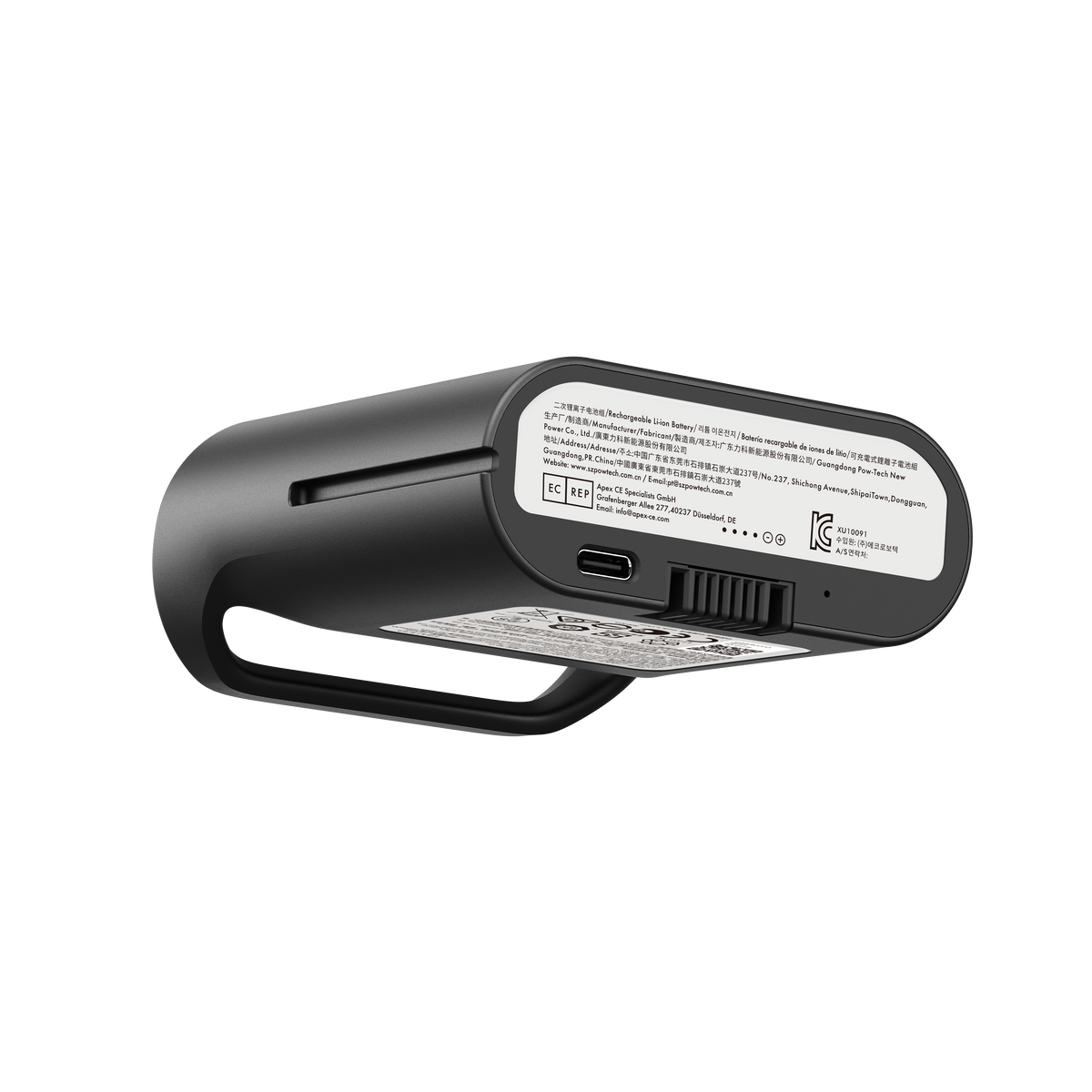 LiberNovo Rechargeable Battery for Lumbar Support, Stretch & Ventilation
