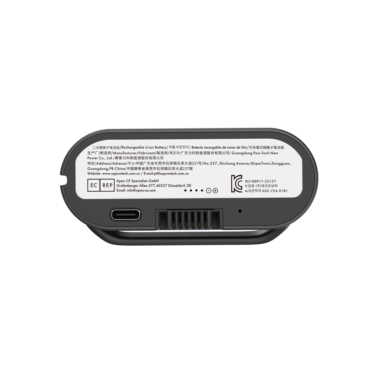 LiberNovo Rechargeable Battery for Lumbar Support, Stretch & Ventilation
